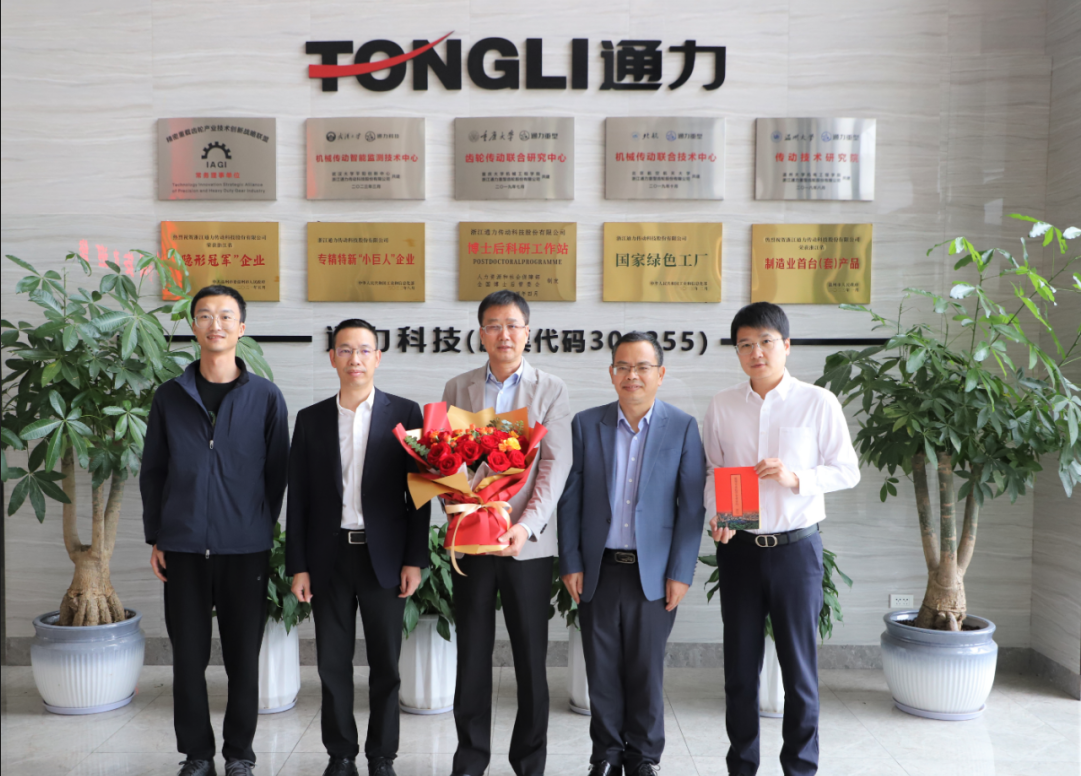 瑞安市委常委、統(tǒng)戰(zhàn)部部長林圣贊來通力科技開展“民營企業(yè)家節(jié)”走訪慰問活動(dòng)